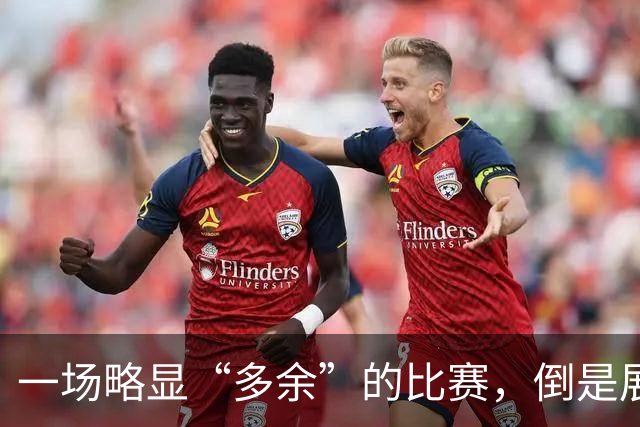 一场略显“多余”的比赛，倒是展现出了姆巴佩和英格兰教练的诚实