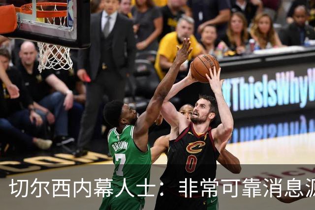 切尔西内幕人士：非常可靠消息源一直提吉马良斯；真能再截胡阿森纳？