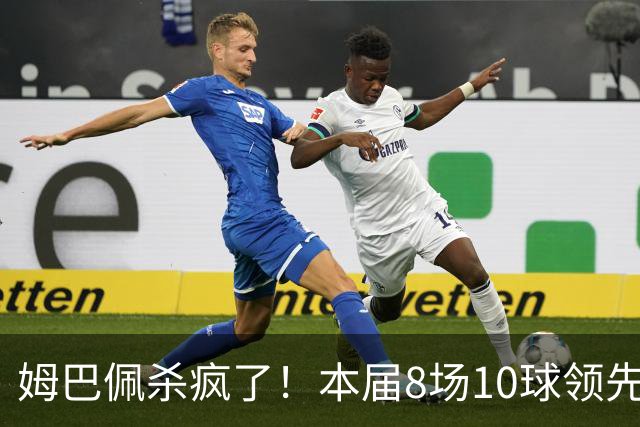 姆巴佩杀疯了！本届8场10球领先梅西2球 世界杯历史22球超梅西1球